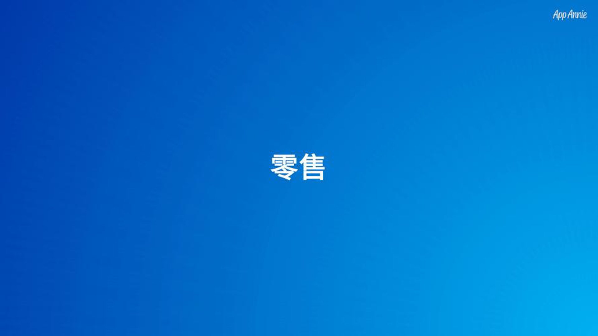 沪昌电器
