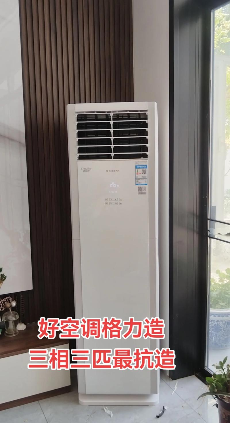了解沪昌电器：高效能家电选择的引领者