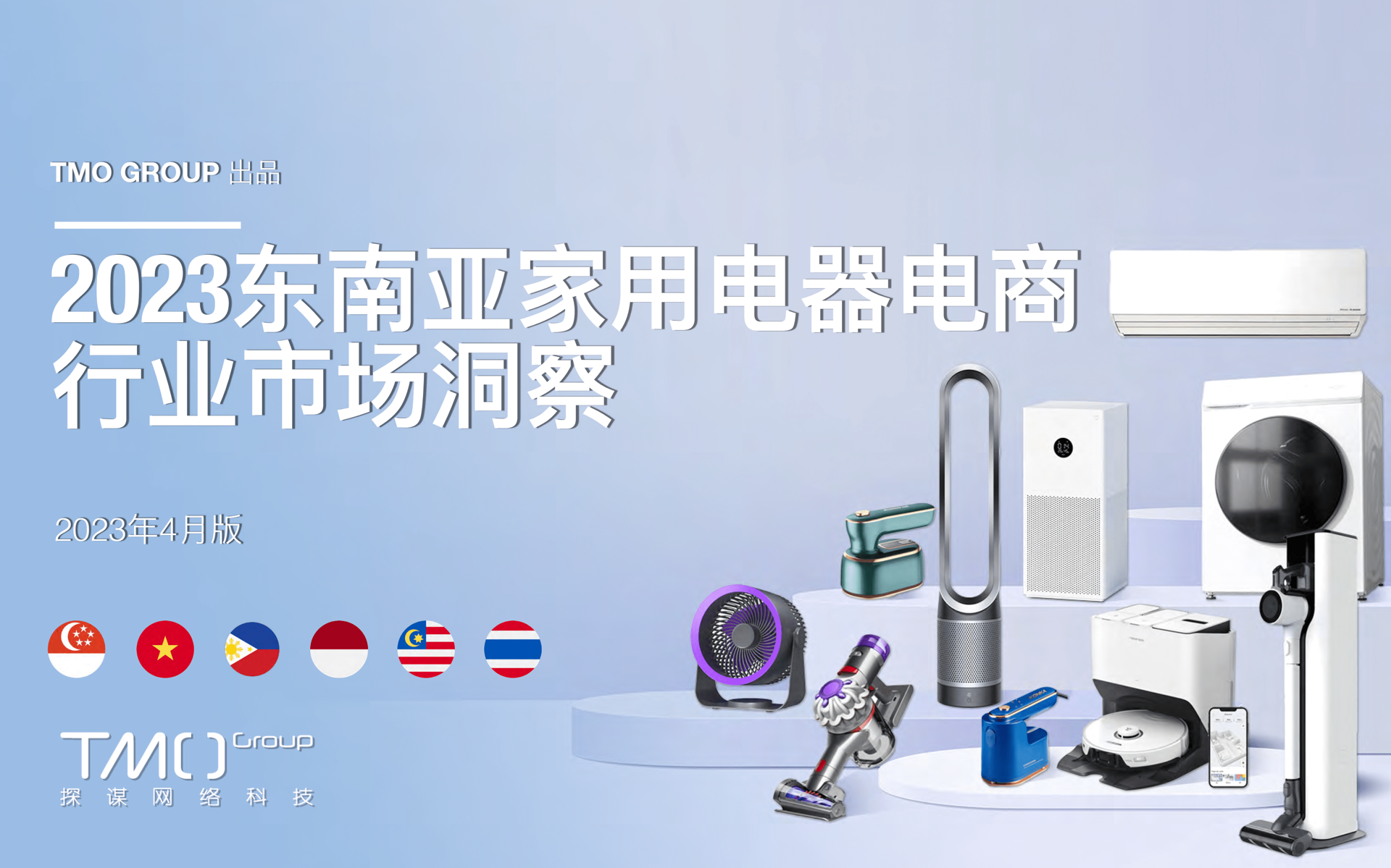 沪昌电器